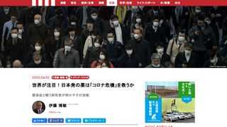 安倍晋三首相が、記者会見で最初に言及した治療薬が「アビガン」だった。その効能を早くから認めた研究者に話を聞いた。