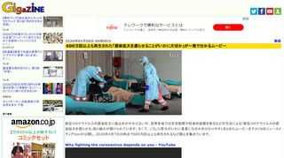 新型コロナウイルスの感染拡大に歯止めがかからない中、世界各地では在宅勤務や社会的距離を取るなどの方法による「新型コロナウイルスの感染拡大を遅らせる」取り組みが続けられています。そこで、こうした努力がいかに重要になのかを分かりやすくまとめたムービーをアメリカのニュースメディアVoxが公開し、2020年4月7日の時点で600万回以上も再生されるなど関心を集めています。