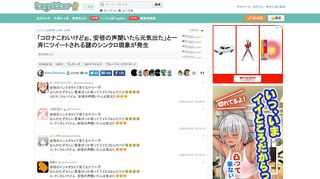 まとめました。 更新日:4月8日00時42分