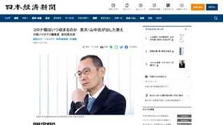 安倍晋三首相は7日、新型コロナウイルスの感染拡大を防ぐため緊急事態宣言を発令しました。対象地域は東京を含む7都府県（神奈川、埼玉、千葉、大阪、兵庫、福岡）で、期間は4月8日から5月6日までの約1カ月