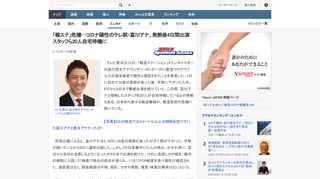 テレビ朝日は12日、「報道ステーション」メインキャスターの富川悠太アナウンサー（43）が11日に新型コロナウイルスの感染検査で陽性と確認されたことを発表した。3日に初めて38度の発熱があった後、平熱