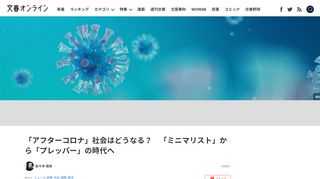 アメリカでは新型コロナウィルス禍になって弾薬がものすごい勢いで売れているという驚くべきニュースがあった。向こうでは備える人という意味の「プレッパー」と呼ばれる人たちが何百万人もいて、自宅地下に核シェル…