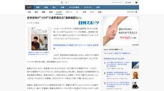 シンガー・ソングライターで俳優の星野源（39）が12日深夜、インスタグラムのストーリーズを更新し、安倍晋三首相が「うちで踊ろう」とともにくつろぐ様子をツイッターにアップしたことについてコメントした。