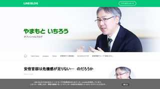 　官邸自体が緩んでるんだろうなあ、と思うわけでして。「休業要請は必要最小限に」調整進める考え 西村経済再生相 | NHKニュース新型コロナウイルス対策の特別措置法を担当する西村経済再生担当大臣は、記者団に対し、特別措置法に基づいて、都道府県が行う休…www3.nhk.or.