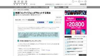 ここのところNetflixの人気映画ランキング「今日のTOP 10リスト」の1位を走り続けている作品があります。「恐怖は、ウイルスより早く感染する」がキャッチフレーズのアメリカ映画『コンテイジョン』です。BBCの人…
