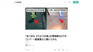  はろー、まいしろです！ ところで皆さんは「あつまれ どうぶつの森」をやっていますか？                   コロナの影響で  ・中止になった卒業式をあつ森でやる  ・政治のデモをあつ森でやる  などなど、かなりナナメ上の方向でも話題になっているゲームですが、そんな話題のあつ森をようやく私も5日前に始めました。        一応あつ森をやってない方のためにゲームの説明しておくと、こんな風にアウトドアな生活を楽しんだり...       通信で リアルの友達と釣りをしながら遊んだり...       安全に 感染症対策を訴えたりできるゲームです。             