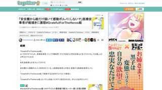 いいね数やリツイート数の多いツイートはデコレーションしています