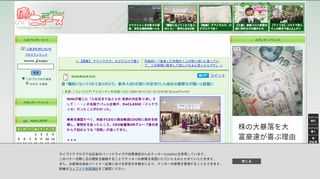 痛いニュース(ﾉ∀`)のブログ記事。Powered by ライブドアブログ。