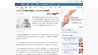 「緊急事態宣言」が発出された4月7日の夕方、フジテレビにいた。緊急特別番組に出演するためだ。僕は「コロナという名目で、堂々と他人と距離を取れて心地いい」と冷めた発言をしたのだが、共演した木村太郎さん