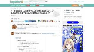 まとめました。 更新日:4月24日14時07分