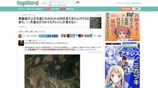 まとめました。 更新日:4月24日08時19分