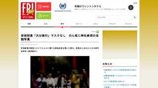 安倍総理が新型コロナウイルスに関する緊急会見を開いた翌日、昭恵夫人は50人と大分県宇佐神宮へ参拝旅行に        鳥居の下で宮司の説明を聞く昭恵夫人（写真中央）。