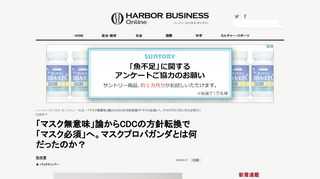 新型コロナパンデミックに見る日本における謎々効果現在本邦は、SARS-CoV-2(新型コロナウィルス;新型コロナ)による感染症COVID-19(コヴィッド19)の大規模なパンデミックの渦中にあります…