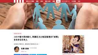 なんだか映画でもみているような光景だ。新型コロナウイルスのパンデミックが全世界を覆い尽くし、すでに死者は21万人以上となった（4月28日現在）。日本では「自粛」や「要請」という言葉が飛びかい、街はゴースト・タウンのようになった。「自粛」で私がすぐに思い出すのは、2011年の東日本大震災直後の人の姿が消えた異様な街の風景のことだ。