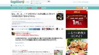 オタフクソースさん、GW期間中も毎日14時に動画をアップするらしいですよ～！≪オタフク公式YouTubeチャンネル≫　 　最新の動画に飛びます