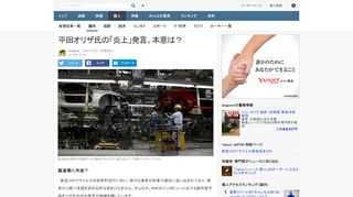 NHKの劇作家の平田オリザ氏が製造業を引き合いに出した発言が反発を呼んでいます。国の文化政策にも関わった平田氏は、なぜこのような発言に及んだのでしょうか。