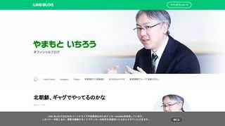 　金正恩さんが健康になって復帰、みたいなニュースが流れてきて「おっ」と思って映像観ましたけど、これって別人ですよね。https://twitter.com/shop_kakiko/status/1256936055783055360　各国政府もメディアも「お、おう」という感じで、真顔で対応しているわけですが、北
