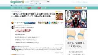 まとめました。 更新日:5月8日07時51分