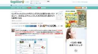 運動不足、なんとかせねば…