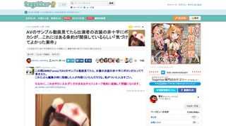 これを知らずに赤十字の帽子かぶって撮影して、編集の時に気づいてボカシ感じなのかな