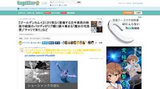 作者さんの知識半端ない・・・