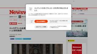 最新記事ニューズウィーク日本版オフィシャルサイトはNewsweekの米国版と国際版からの翻訳記事と日本オリジナル記事編集されるニューズウィーク日本版本誌の内容とサイトオリジナルのコンテンツを毎週お届けしています。