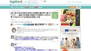 まとめました。 更新日:5月12日10時41分