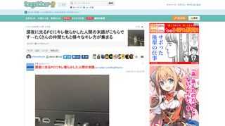 なにが一番いいのかしら？