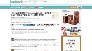 割と客観的かつ淡々とまとまった見方として。「科学的に正しいかはともかく、政治的には透明性と決断力が大事よね」というお話。訳はDeepL翻訳投げてからちまちまと調整。