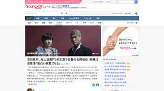 歌手で俳優の吉川晃司が6月16日から5週にわたって放送されるカンテレ・フジテレビ系「探偵・由利麟太郎」で地上波連続ドラマに初主演する。吉川は白髪の名探偵役。