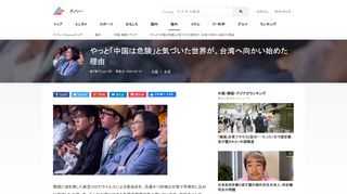 隣国に端を発した新型コロナウイルスによる感染症を、迅速かつ的確な対策で早期封じ込めに成功した台湾。今、そんな台湾に対する各国の評価が急上昇しています。今回のメルマガ『黄文雄の「日本人に教えたい本当の歴史、中国・韓国の真実」』では著者で台湾出身の評論家・黄文雄さんが、中国から台湾へとシフトを変化させつつある各国の動きを紹