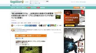まとめました。 更新日:5月15日11時34分