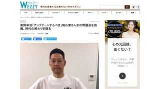 　東野幸治が自身のYouTubeチャンネルで配信している「東野幸治の幻ラジオ」にて、これからの時代のお笑い芸人の在り方に…