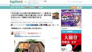 めちゃくちゃかっこいい！！！！