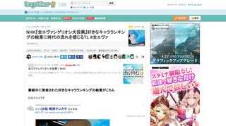 まとめました。 更新日:5月17日09時20分