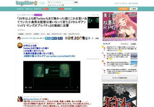 まとめました。 更新日:5月24日07時29分