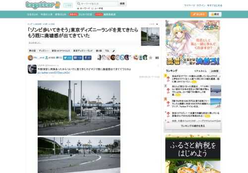 まとめました。 更新日:5月23日22時32分