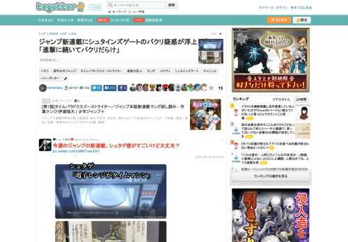 まとめました。 更新日:5月25日18時36分