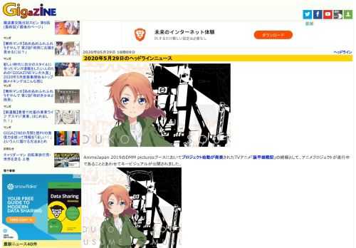 AnimeJapan 2019のDMM picturesブースにおいてプロジェクト始動が発表されたTVアニメ「装甲娘戦記」の続報として、アニメプロジェクトが進行中であることとあわせてキービジュアルが公開されました。