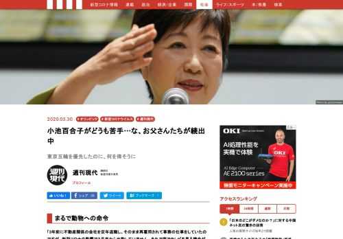 絶対に感染したくない。そう思って家に引きこもるあなたも、気づかないうちに感染しているかもしれない。「新型コロナは怖い」という常識を捨て去るべき時が来た。