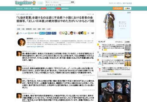 まとめました。 更新日:5月31日01時30分