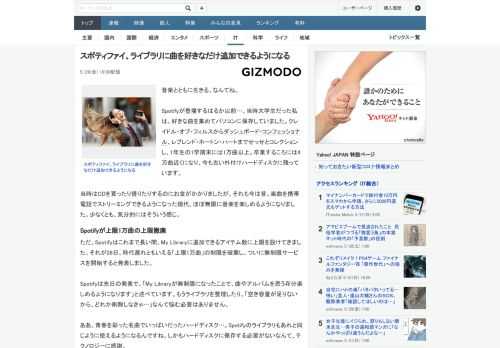 音楽とともに生きる、なんてね。   Spotifyが登場するはるか以前…。当時大学生だった私は、好きな曲を集めてパソコンに保存していました。クレイドル・オブ・フィルスからダッシュボード・コンフェッシ