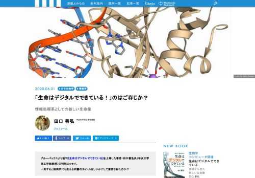 「擬人化を使わず、かつ、無味乾燥な表現を使わずに、しかし、意味を付与する表現方法」は無いものか？