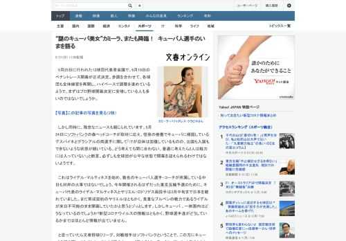 5月25日に行われた12球団代表者会議で、6月19日のペナントレース開幕が正式決定。歩調を合わせて、各球団も全体練習を再開し、ハイペースで調整を進めているようで、まずはプロ野球開幕決定に安堵している