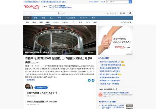 1日午前の東京市場で日経平均は上げ幅を拡大し、2万2000円台を回復した。2月27日以来約3カ月ぶりの高水準。東京都が1日から幅広い業種で休業要請を解除し、国内経済の再開期待で買い注文が先行。