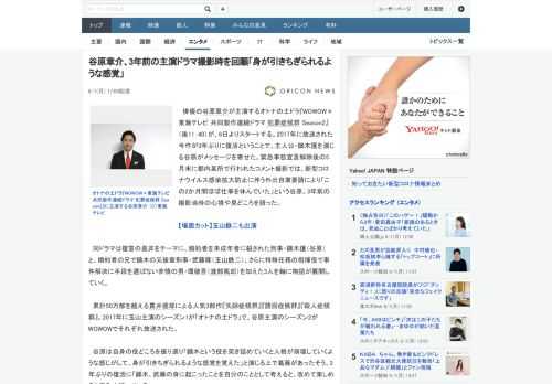 俳優の谷原章介が主演するオトナの土ドラ『WOWOW×東海テレビ 共同製作連続ドラマ 犯罪症候群 Season2』（後11：40）が、6日よりスタートする。2017年に放送された今作が3年ぶりに復活と