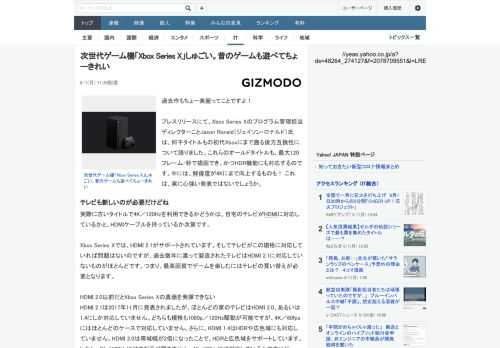 過去作もちょー美麗ってことですよ！プレスリリースにて、Xbox Series Xのプログラム管理担当ディレクターことJason Ronald（ジェイソン・ロナルド）氏は、何千タイトルもの初代Xbox