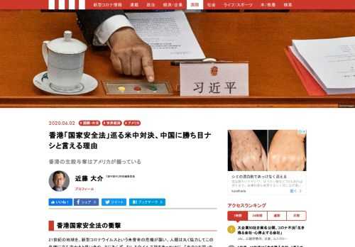 21世紀の地球を、新型コロナウイルスという未曽有の危機が襲い、人類は丸く協力してこの危機に立ち向かうと思いきや、さにあらず。むしろウイルス禍をきっかけに、「米中2大国」の「新冷戦」に、一直線に向かいつつある――