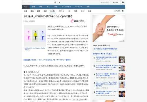 氷川きよしの新曲「キニシナイ」のミュージックビデオがYouTubeで公開された。「キニシナイ」は6月9日に発売される氷川にとって初のポップスアルバム「Papillon（パピヨン）-ボヘミアン・ラプソ