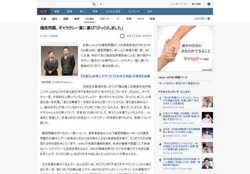 お笑いコンビの爆笑問題が、2日深夜放送のTBSラジオ『火曜JUNK　爆笑問題カーボーイ』（毎週火曜　深1：00）に出演。きのう1日に放送批評懇談会による、第57回ギャラクシー賞のラジオ部門DJパーソ